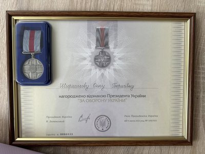 Волонтеркам із Луганщини вручили відзнаки президента "За оборону України"