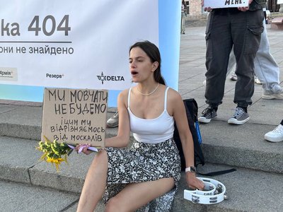 «Слухати народ — це не слабкість»: у Черкасах містяни вийшли на акцію на підтримку Федорова