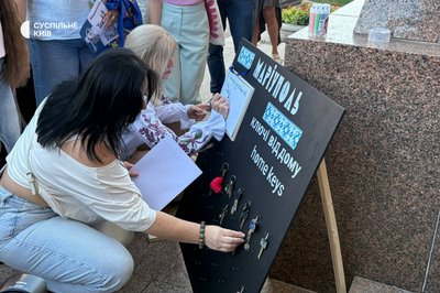 Маріупольці у центрі Києва створили інсталяцію із ключами від своїх домівок Маріупольці у центрі Києва створили інсталяцію із ключами від своїх домівок