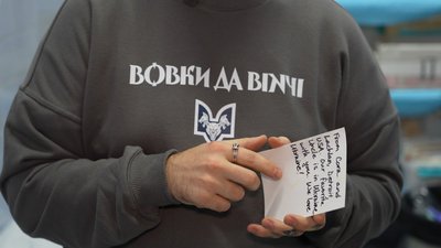 Як педагог та майстер пірсинга став бойовим медиком служби "УЛЬФ" батальйону "Вовки Да Вінчі" Як педагог та майстер пірсинга став бойовим медиком служби "УЛЬФ" батальйону "Вовки Да Вінчі"