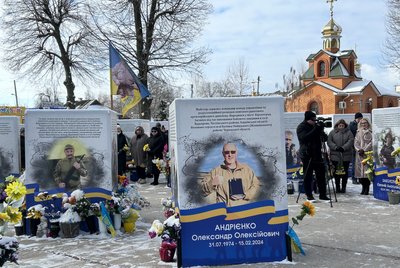 "Вони почали цю боротьбу": на Черкащині вшанували пам'ять Героїв Небесної Сотні "Вони почали цю боротьбу": на Черкащині вшанували пам'ять Героїв Небесної Сотні