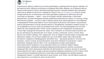 Могиляночка Могиляночка