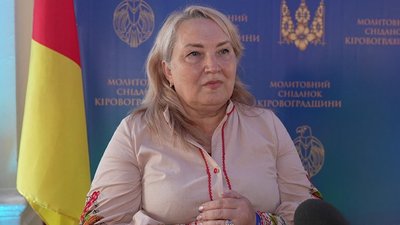 У Кропивницькому відбувся перший молитовний сніданок для родин загиблих військових, полонених та зниклих безвісти У Кропивницькому відбувся перший молитовний сніданок для родин загиблих військових, полонених та зниклих безвісти