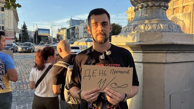 В Україні тривають протести проти відставки Федорова з посади очільника МОУ: День 11 В Україні тривають протести проти відставки Федорова з посади очільника МОУ: День 11