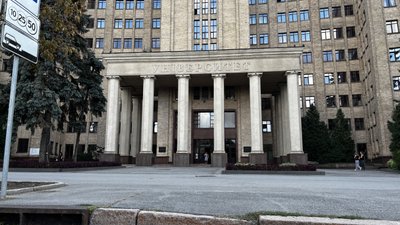 Харківський національний університет імені Каразіна