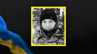 Загиблі Загиблі