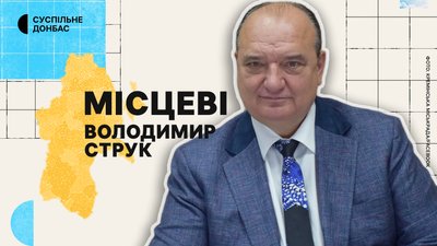 Мертвий мер, одна підозра у держзраді та повний склад: Кремінська міська рада | "Місцеві" Мертвий мер, одна підозра у держзраді та повний склад: Кремінська міська рада | "Місцеві"
