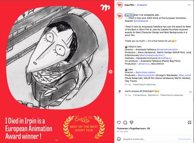 перемога фільму перемога фільму