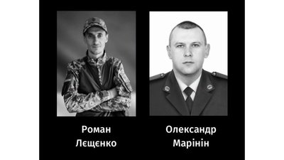 загиблі загиблі