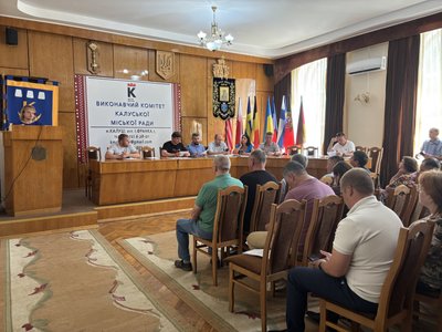 Виконком, Калуш, люди, Івано-Франківщина Виконком, Калуш, люди, Івано-Франківщина