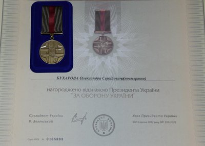 Сім'ї полеглого Олександра Бухарова з Вінниччини передали нагороди бійця Сім'ї полеглого Олександра Бухарова з Вінниччини передали нагороди бійця
