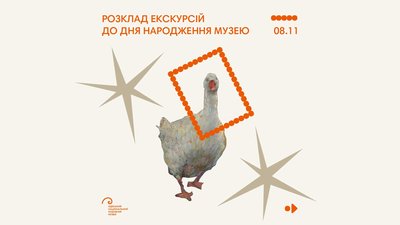 куди_піти_8-9.11 куди_піти_8-9.11