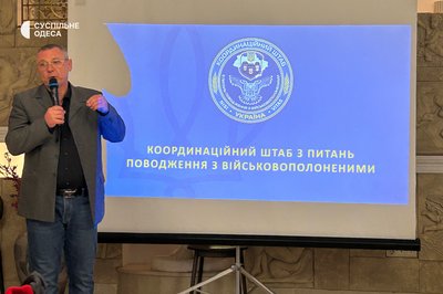 Як на півдні працює система пошуку зниклих безвісти та полонених військових Як на півдні працює система пошуку зниклих безвісти та полонених військових