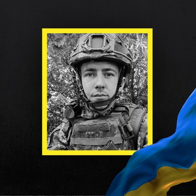 загиблі 10 листопада
