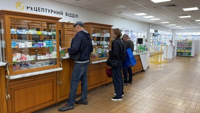 Люди шукають деякі препарати у аптеках, вересень 2026 року, Хмельницький Люди шукають деякі препарати у аптеках, вересень 2026 року, Хмельницький