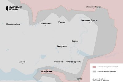 Курахівський напрямок 18 жовтня 2024 Курахівський напрямок 18 жовтня 2024