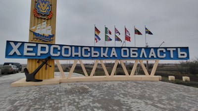З Норвегії до Херсонщини: Посад-Покровська громада отримала пожежну машину З Норвегії до Херсонщини: Посад-Покровська громада отримала пожежну машину
