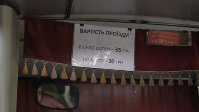Проїзд по 30 і 35 гривень: у Вінниці підвищили тарифи на маршрутні таксі Проїзд по 30 і 35 гривень: у Вінниці підвищили тарифи на маршрутні таксі