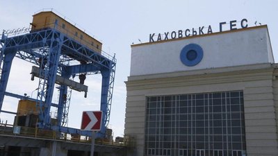 Каховська ГЕС Каховська ГЕС