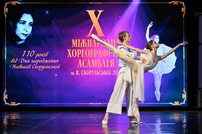 В Україні запроваджують хореографічну Премію імені Наталії Скорульської: стартує прийом заявок В Україні запроваджують хореографічну Премію імені Наталії Скорульської: стартує прийом заявок