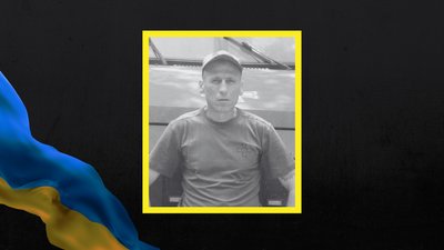 Олег Білаш Олег Білаш
