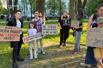 У Києві пройшов Марш жінок проти нового Цивільного кодексу: учасниці вимагають врахувати правки У Києві пройшов Марш жінок проти нового Цивільного кодексу: учасниці вимагають врахувати правки