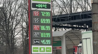 У Сумах здорожчав проїзд у транспорті У Сумах здорожчав проїзд у транспорті