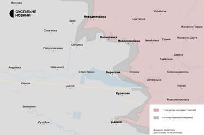 Курахівський напрямок 15 листопада 2024 Курахівський напрямок 15 листопада 2024