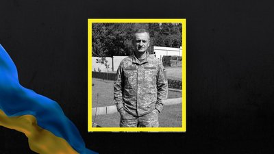 Василь Цап Василь Цап