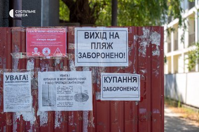 Затока 2025 Затока 2025