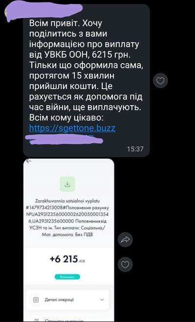“Вітаємо, ви виграли приз” або як не стати жертвою інтернет-шахраїв “Вітаємо, ви виграли приз” або як не стати жертвою інтернет-шахраїв