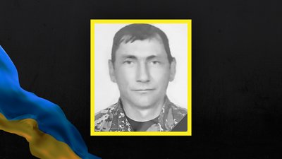 Стало відомо про смерть 16 військовослужбовців з Сумщини Стало відомо про смерть 16 військовослужбовців з Сумщини