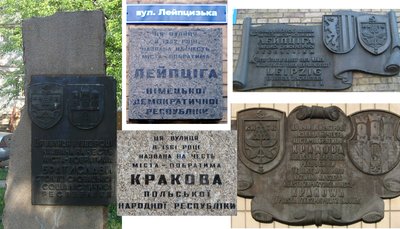Меморіальні дошки на честь міст-побратимів у Києві. Серпи і молоти на КМДА, пам'ятник "ортодоксальному сталіністу": декомунізація, яка (не) відбувається в Києві Меморіальні дошки на честь міст-побратимів у Києві. Серпи і молоти на КМДА, пам'ятник "ортодоксальному сталіністу": декомунізація, яка (не) відбувається в Києві