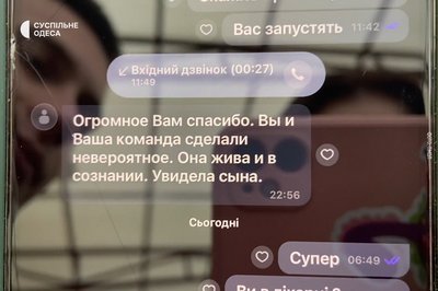 Привезли в Одесу до моря та дітей: львівські медики виконали останнє бажання тяжкохворої жінки