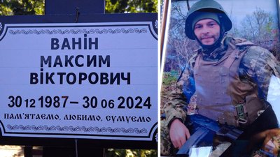 У Кропивницькому попрощалися з військовими Максимом Ваніним, Миколою Степанцовим та Артемом Шевельовим У Кропивницькому попрощалися з військовими Максимом Ваніним, Миколою Степанцовим та Артемом Шевельовим