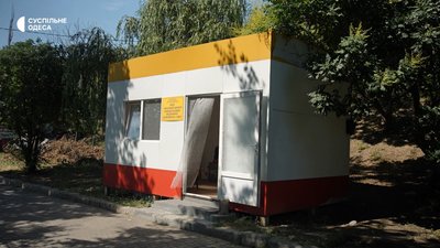 Після трагедії на "Відраді": як працюють укриття, медики та рятувальники на пляжах Одеси Після трагедії на "Відраді": як працюють укриття, медики та рятувальники на пляжах Одеси