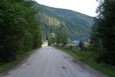 Село Бистриця, Івано-Франківщина, дорога Село Бистриця, Івано-Франківщина, дорога