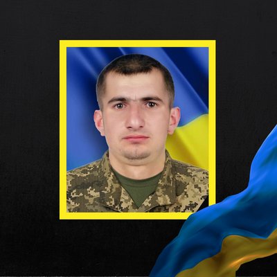 загиблі 21 листопада