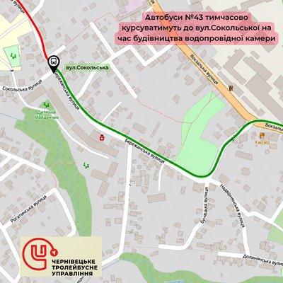 У Чернівцях автобус №43 тимчасово змінить маршрут: що відомо У Чернівцях автобус №43 тимчасово змінить маршрут: що відомо
