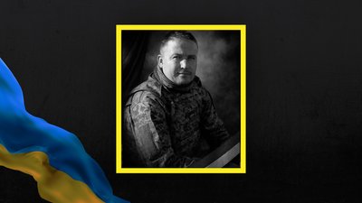 На війні з РФ полягли четверо військових із Полтавщини На війні з РФ полягли четверо військових із Полтавщини