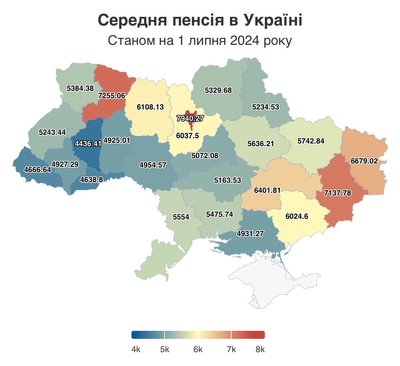 Опендатабот: найвищу середню пенсію отримують у Києві, найнижчу — на Тернопільщині Опендатабот: найвищу середню пенсію отримують у Києві, найнижчу — на Тернопільщині