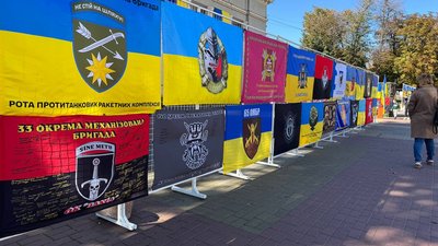 Прапори різних бригад та підрозділів, передані Хмельницькій громаді Прапори різних бригад та підрозділів, передані Хмельницькій громаді