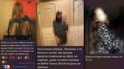 Examples of cyberbullying from various Telegram channels Examples of cyberbullying from various Telegram channels