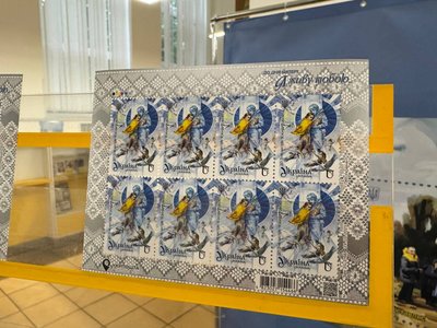 "Я живу тобою": у Черкасах погасили нову марку до Дня матері "Я живу тобою": у Черкасах погасили нову марку до Дня матері