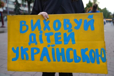 Мова, акція, протест, мирний пікет, "Поважай українців — говори українською" Мова, акція, протест, мирний пікет, "Поважай українців — говори українською"