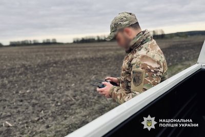 З дронами і собаками: як на Черкащині розшукують зниклих дітей З дронами і собаками: як на Черкащині розшукують зниклих дітей