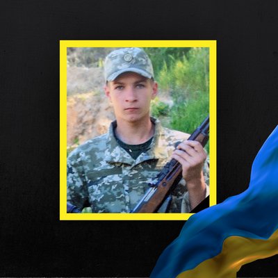 Повідомили про смерть десяти бійців з Рівненщини Повідомили про смерть десяти бійців з Рівненщини