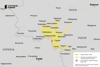 Україна створила військову комендатуру в Курській області, яку очолив генерал Москальов Україна створила військову комендатуру в Курській області, яку очолив генерал Москальов