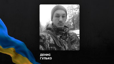 На Полтавщині попрощаються з трьома військовими, які загинули на Донеччині На Полтавщині попрощаються з трьома військовими, які загинули на Донеччині