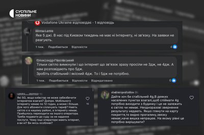 5G в Україні: чи зростуть тарифи та коли чекати по всій країні 5G в Україні: чи зростуть тарифи та коли чекати по всій країні